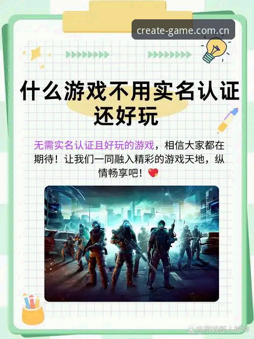 3个常被忽略的关键点：爱游戏登录入口安卓版到底该怎么用才不白装