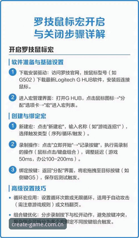 爱游戏APP电脑版使用技巧深度解析：从赛事数据到多端协同的实战指南