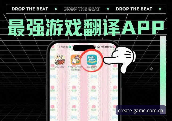 爱游戏平台安卓版安装避坑实用指南