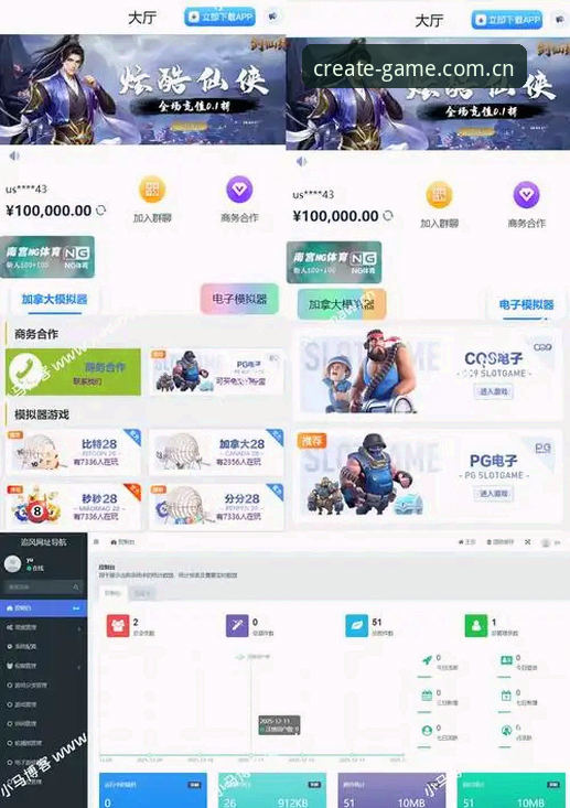 爱游戏平台深度评测：从下载到实战，一条完整的赛事导航链路